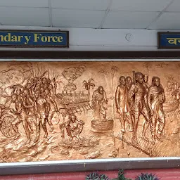 Gandhi Sangrahalaya, Patna
