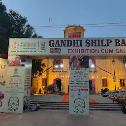 GANDHI SHILP SHALA HANDICRAFTS EXHIBITION CUM SALE