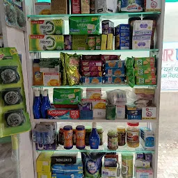 Gandhi variety store
