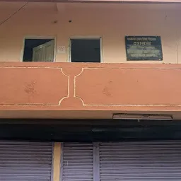 Gandhinagar Dispensary