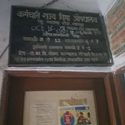 Gandhinagar Dispensary