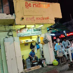 Ganesh Bajji Corner