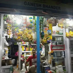 GANESH BHANDAR