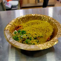 Ganesh Bhel Farsan House