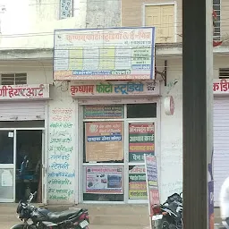 Ganesh Bhojnalaya and Restaurant
