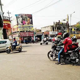 Ganesh Chowk