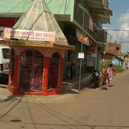 Ganesh Chowk Ganesh Mandir