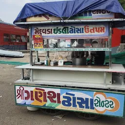 Shri Ganesh dosa center