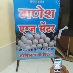 Ganesh eggs centre