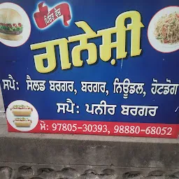 Ganesh Fast Food