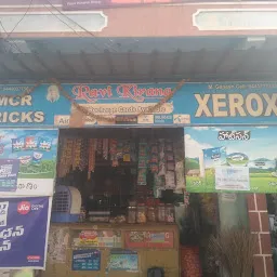 Ganesh Kirana & Genaral store