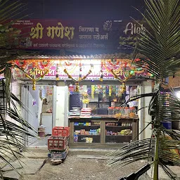 Ganesh Kirana Stores