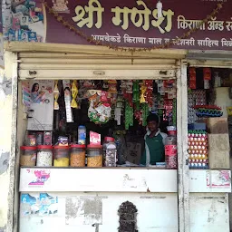 Ganesh Kirana Stores