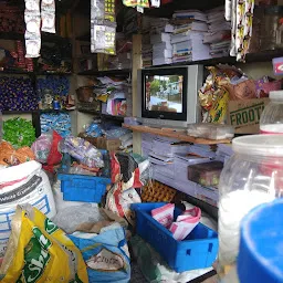 Ganesh Kirana Stores