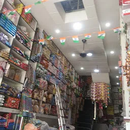 Ganesh Kiryana Store