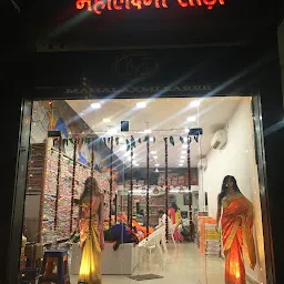 Ganesh madhuri saree shop