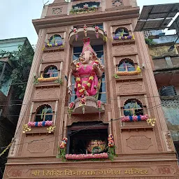 Ganesh Mandir