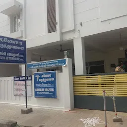 Ganesh Maternity Hospital