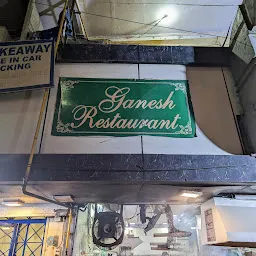 Ganesh Restaurant