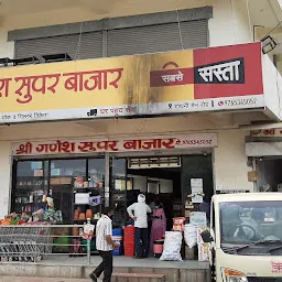 Ganesh super bazaar