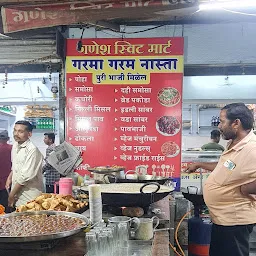 Ganesh sweet mart & Jain food corner
