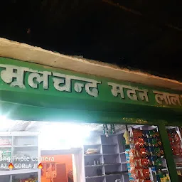 Ganesh Tea Stall