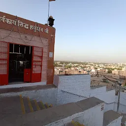 Ganesh Temple