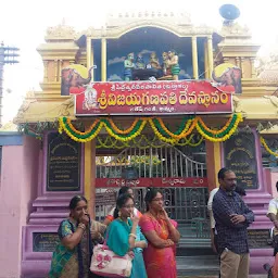 Sri Vijaya Ganapathi Temple