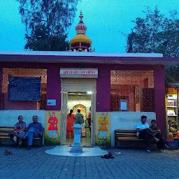 Ganesh Temple