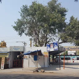 Ganesh Temple