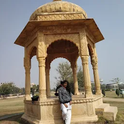 Ganesh Udhyan, Kota, Rajasthan