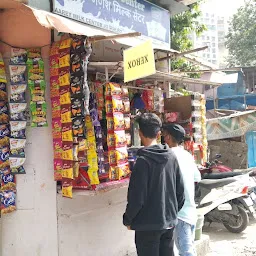 Ganesh vegitable Shop