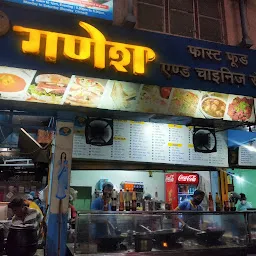 Ganesh Fast Food