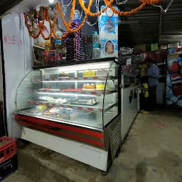 Ganga Bakery