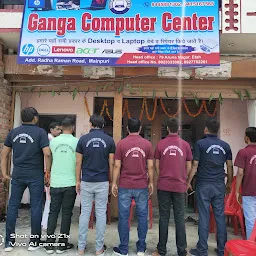 Ganga computer center