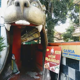 Ganga (Family) Restaurant