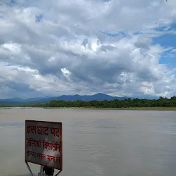 Ganga Ghat Thoker No. 1