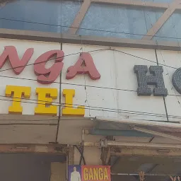 Ganga Guest House
