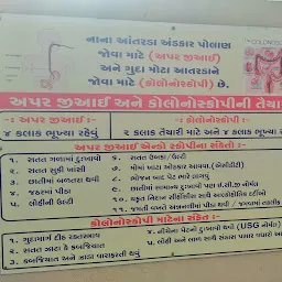Ganga Jamna Multi-Speciality Hospital