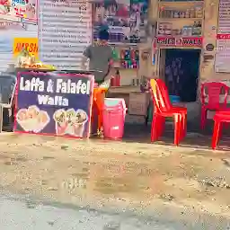 Ganga Laffa & Falafel Restaurant
