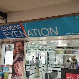 GANGAR EYENATION - Vashi