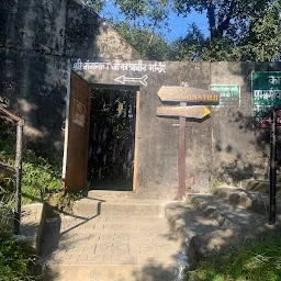 Gangnath Ji Mandir