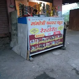 Gangotri Fast Food & Restaurant