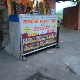 Gangotri Fast Food & Restaurant