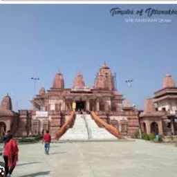 Gangwar tour & travel Kashipur Uttrakhand