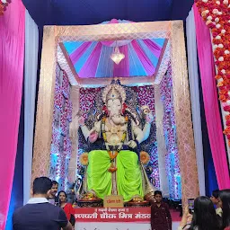 Ganpati Chowk Mitra Mandal