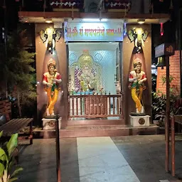 Ganpati Chowk Mitra Mandal