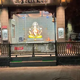 Ganpati Chowk Mitra Mandal