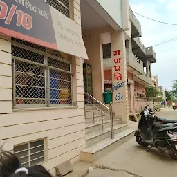 Ganpati Departmental Store