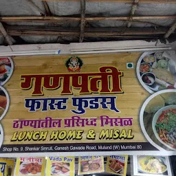 Ganpati Fast Food